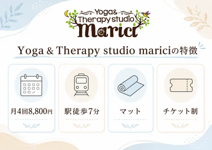 Yoga & Therapy studio marici